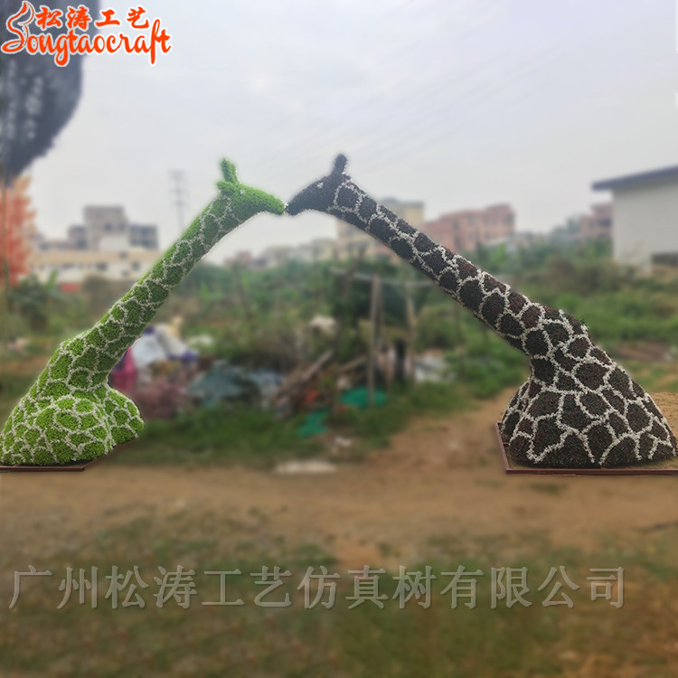 仿真動(dòng)物綠雕的特點(diǎn)是什么？