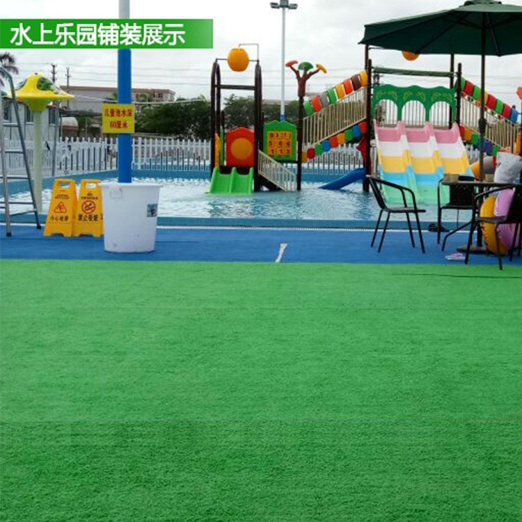 水上樂園仿真草坪