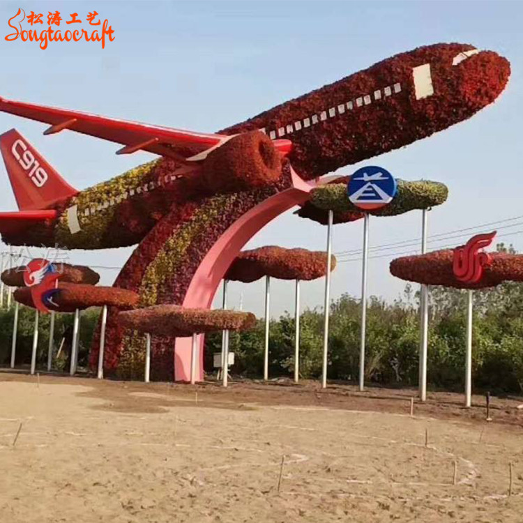 仿真綠雕飛機